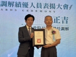 中市調解服務深耕有成　30名績優人員獲中央表揚