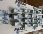 中打破獲不法逮獲廿七人查扣現金一千六百餘萬元