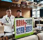 捷運橘線大里大里橋及霧峰中正路如何施工？民進黨台中市議員李天生強調鄉親都在質疑