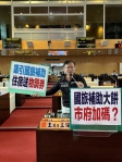 議員王立任等質詢國旅補助問題