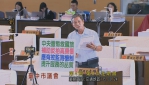 議員劉士州質詢人本交通建設、捷運路網規劃及觀光產業振興等問題