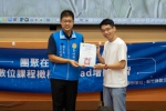 AI × iPad啟動個人化學習   新竹縣跨縣市教師研習登場