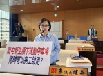 停車工程發包一年多  新生橋下停車場卻卡關  國民黨台中市議員朱暖英：別讓跨局處協調拖工程　要求加速完工啟用