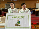 台北能台中不能？民進黨台中市議員施志昌盼爭取「亞洲第一登山城」 觀旅局：積極跨局處串聯