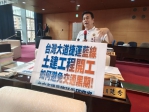 中市議員陳廷秀關心捷運藍線、橘線建設進度強調跨局處橫向聯繫必要性