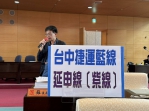 蘇柏興關注捷運橘線推動 籲加速興建並評估延伸及紫線規劃