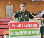 台中市YouBike2.0契約時程進入尾聲，約有可新設200站點的設置餘裕量  民進黨台中市議員林德宇要求交通局應優先在新興生活圈聚落設置新站點
