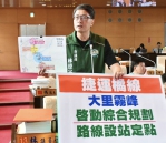 捷運橘線可行性研究已獲行政院核定  民進黨台中市議員林德宇要求捷工局啟動綜合規劃，並落實評估路寬在施工環節上是否能滿足施工狀況
