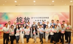 《綻放：新竹縣的轉型與蛻變》新書發表   楊文科：不忘初心造就轉型與蛻變