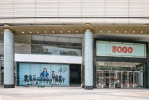 ALC&J 進駐新竹 SOGO　北台灣百貨通路布局再下一城