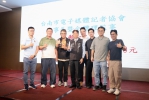 台南市電子媒體記者協會2026年九一記者節聯誼餐會熱鬧登場