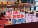 寶之林修繕率未公開　民進黨台中市議員陳雅惠批循環經濟不能只喊口號