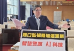 台中市路口監視器近8成是舊款  民進黨台中市議員林德宇要求加速降低類比鏡頭的配比  新建置的路口監視器應全面納入AI後雲端系統