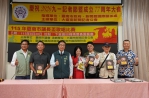 慶祝九一記者節！台南市115年度「議長盃」歌唱比賽！許明治演唱「一片天」拿下冠軍