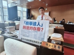 「檢舉達人」制度存廢？市議員陳廷秀建議傾聽民意讓執法更有溫度