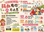 「救在當下」！中市消防局115年救護週系列活動登場