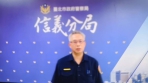 北車男子是在聽理財課程，網傳共諜情蒐屬誤傳