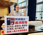 市府應做警消環衛的支柱 陳成添建議關懷基層工作環境.待遇與補足人力