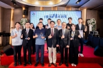 「2026臺灣AI卓越獎」獎落新竹市   地政AI協審是出線關鍵