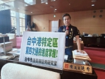 台中港特定區第四次通檢市議員陳廷秀質詢要以民瘼為依歸讓鄉親確實看到進度