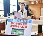 大里溪河堤景觀步道的出入進出不便  民進黨台中市議員林德宇要求中市府增設入口梯解決