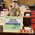 曾威議員質詢龍井區中央路及瑞井路道路拓寬問題