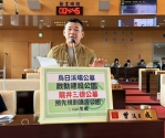 曾威議員要求烏日區溪壩公墓辦理公園建設及龍井區三德公墓提前規劃綠化計畫