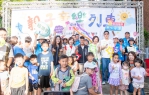親子童樂列車累積幼幼粉絲  「小小追欣族」喊阿純來了！民進黨台中市長候選人、立委何欣純：以孩童視角打造未來新好城市