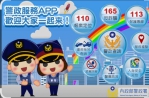 后里年度嘉年華會將至、甲后路嚴陣以待、議員候選人王朝坤、邱愛珊呼籲警政單位強化維安部署