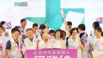 首都格局、台中進擊！民進黨台中市長候選人、立法委員何欣純競總成立拋「三個第一、一個大」  攜手中央打造國際產業核心與生活首選之都