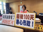 民進黨台中市議員陳雅惠要求中市府提出東區、南區人本交通改善專案，公布改善路口、期程及成效，讓市民真正有感