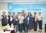 法國InTI團隊訪台中交流
