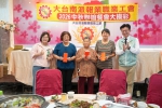 2026大台南派報工會中秋聯誼重陽敬老活動及200多位派報員歡慶中秋節