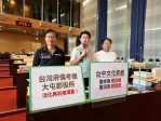 民進黨台中市議員黃守達、謝志忠、王立任、張玉嬿關心文化資產活化議題