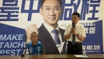 台中市議員選舉太平和大里兩選區成一級戰區