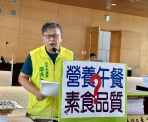 民進黨台中市議員李天生關心營養午餐素食餐品質  要求確保製程管理及供餐能力