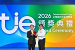 中臺科大勇奪2026台灣創新技術博覽會雙銅牌 創新專利解決臨床與生活痛點