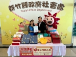 新竹愛心企業年年不缺席   縣府公私協力點亮弱勢兒少中秋