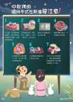 中秋烤肉別真的「芭比Q」！中市消防局叮嚀「人離火熄」平安過節