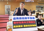 民進黨台中市議員林德宇痛批台中市長盧秀燕市政表現不及格  要求做好市長本分到卸任，不要高談國安，轉移市政無能的焦點