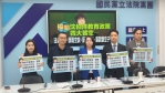 國民黨團「揚開沈伯洋教育政策四大皆空」