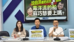 國民黨團記者會「沈伯洋要把台北（毒）起來蘇巧慧要上嗎？