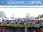 公益與運動同行2026公勝盃公益路跑台中登場近3千人齊跑傳遞愛心