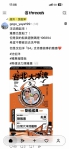 洋流順起來   民進黨東南區市議員候選人陳雅惠登船怕去洗甲板