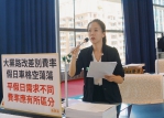 大業路差別費率造成停車分布不均  台中市議員吳佩芸籲交通局明確提出系統調整期程