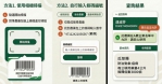農試所開發病蟲害智慧管理平台   助攻水稻與花胡瓜安全用藥