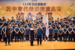 1,224名隊職員迎戰全民運！ 台中隊授旗誓師 力拚重返總冠軍寶座