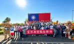 雲林後備指揮部參加國慶升旗　陳上校勉官兵發揮愛國精神