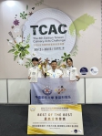 破例並列最高分殊榮！中臺科大食科系勇奪TCAC國際廚藝競賽3金2銀