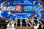 毒品竟偽裝成食品飲料！雲林反毒電影車11月進20校　首推反毒駕教育